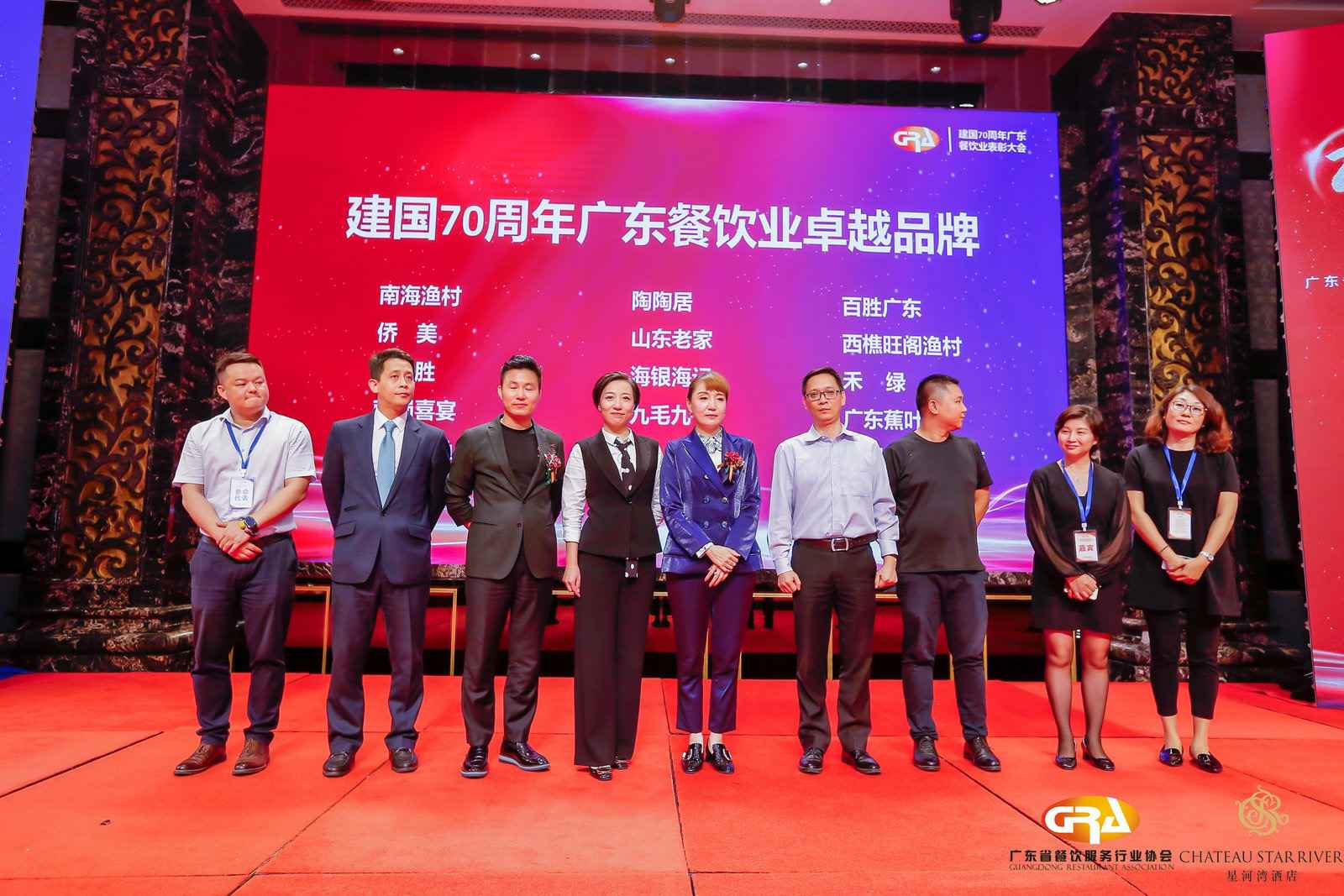 2019广东盛宴 | bob手机官方网站-bob(中国)荣获“建国70周年广东餐饮业卓越品牌”大奖