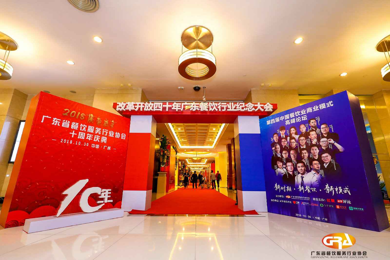频频获奖丨bob手机官方网站-bob(中国)荣膺广东省餐协颁发五项重磅大奖