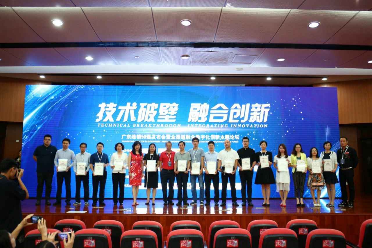 喜讯丨bob手机官方网站-bob(中国)餐饮荣获“2017年度广东连锁50强”称号